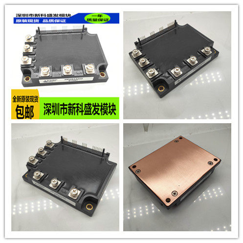 全新正品 F3L200R12N2H3_B47 现货 - 图1