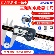 Chengdu 3 and IP54 electronic number graphics card ruler 0-150mm 0-200mm anti-splash water stainless steel Cruise Gauge Caliper