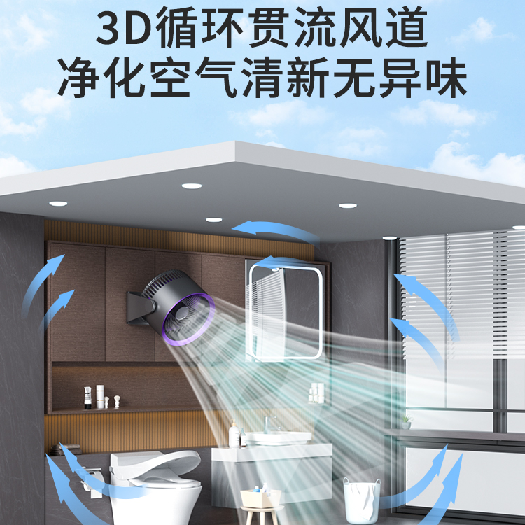 小风扇电风扇小型宿舍家用卧室办公室桌面上迷你空气循环扇厨房厕所壁挂式床上usb充电制冷便携式空调扇静音 - 图3