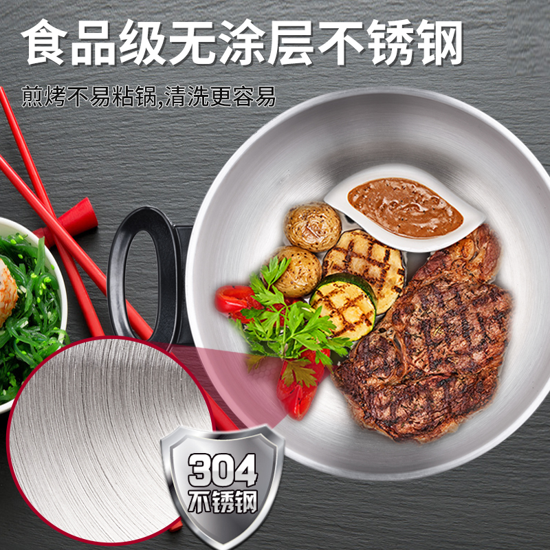 山东多星锅官方旗舰店多功能电炒菜炒锅家用正品不锈钢多星电热锅-图1