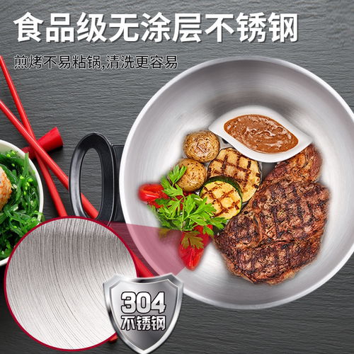 山东多星锅官方旗舰店不锈钢多功能电炒锅多星电热锅大容量电蒸锅 - 图1