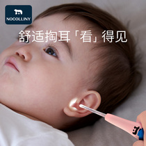 Luminous dig ear spoons baby special seat belt light for ear spoons baby boy silicone gel soft head for ear deity