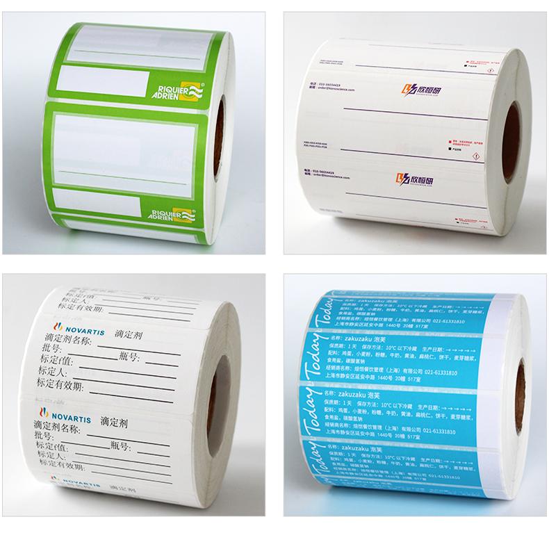 Customized tire rubber synthetic paper sub-silver self-adhesive label
