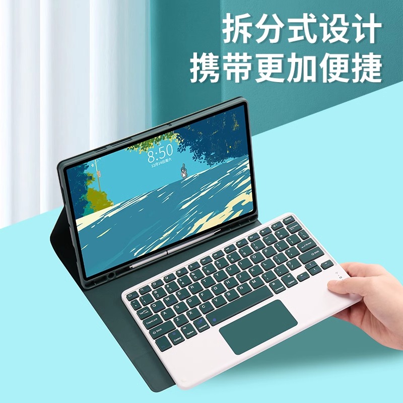 三星平板无线蓝牙键盘鼠标保护套s7fe触控s9+plus带笔槽s8Ultra适用GalaxyTabs9fe电脑s6lite防摔A8支架A7壳 - 图3