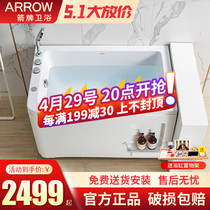 Arrow card bathtub Small family Type 1 2 m Makeup Room Adult Home Acrylic Bubble Massage Surf Shower Tub