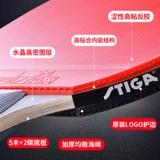 STIGA Steca Four -Star Table Tennis Racket 4 -Star Professional Single -Shot