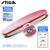 STIGA Steca Four -Star Table Tennis Racket 4 -Star Professional Single -Shot
