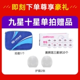 [Fake One Sepalty Ten] Galaxy Table Tennis Racket