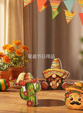 Smile Cinco De Mayo 木制桌面木制装饰 3件套墨西哥嘉年华小雕像