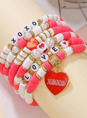 情人节饰品软陶手链套装礼物爱心花束嘴唇吊坠百搭手饰女