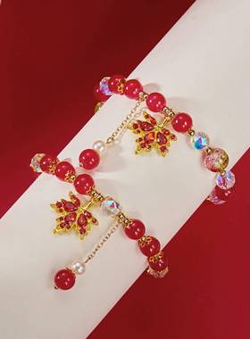 新款金枝玉叶串珠水晶手链枫叶吊坠小众设计秋冬百搭红色手串