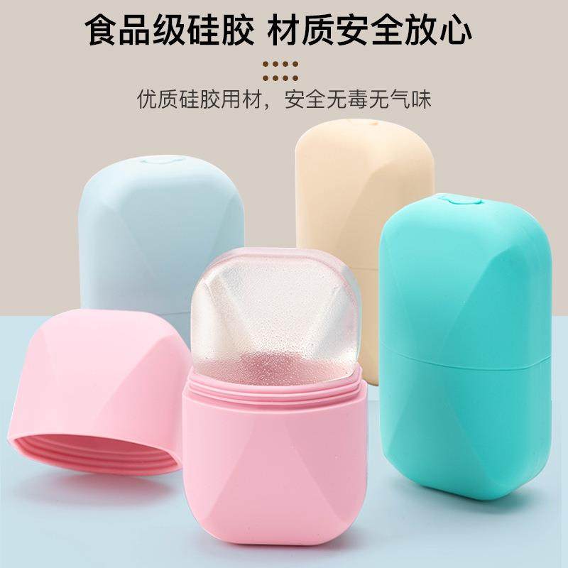硅胶冰敷仪脸部消除去肿冰滚轮美妆敷脸冰格洁面仪保湿冷敷,淘宝优惠券,粉丝福利购,淘宝优惠卷