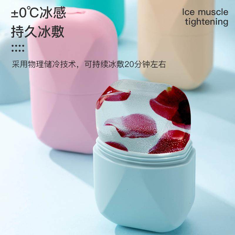 硅胶冰敷仪脸部消除去肿冰滚轮美妆敷脸冰格洁面仪保湿冷敷,淘宝优惠券,粉丝福利购,淘宝优惠卷