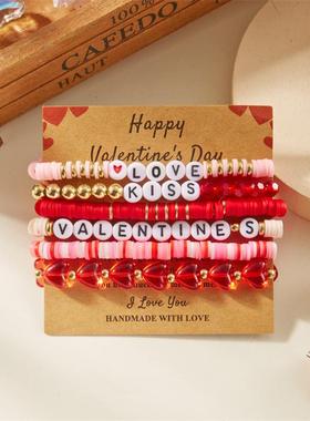 情人节手链多层叠戴粉红色爱心吊坠手链软陶串珠弹力手绳