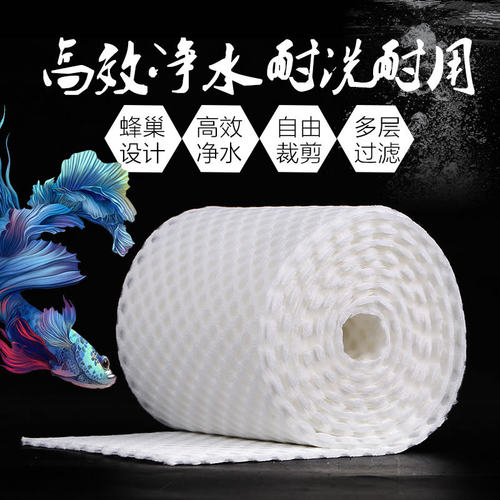 森森sunsun蜂窝鱼缸过滤棉密度净化超级净水海绵生化棉魔毯反复用 - 图1
