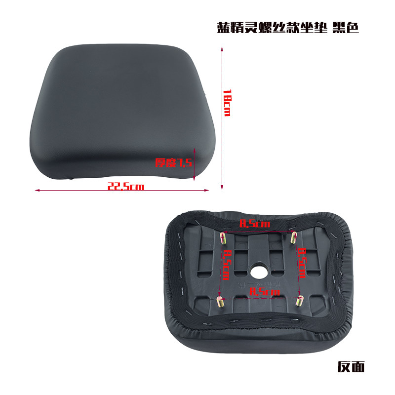新国标电动车坐垫绿佳爱玛电瓶车海绵后座垫蓝精灵台铃A7F6小座椅,淘宝优惠券,粉丝福利购,淘宝优惠卷