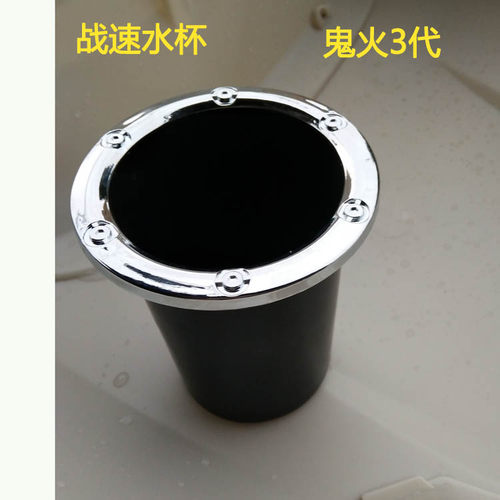 鬼火100踏板车战速水杯gy6 125摩托车RSZ工具箱150鸿图电动车烟桶 - 图2