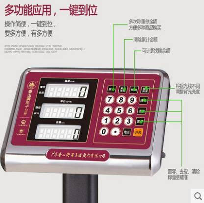 香山牌电子折叠防水计价台秤150kg 计重快递300公斤厨房精准称 - 图2