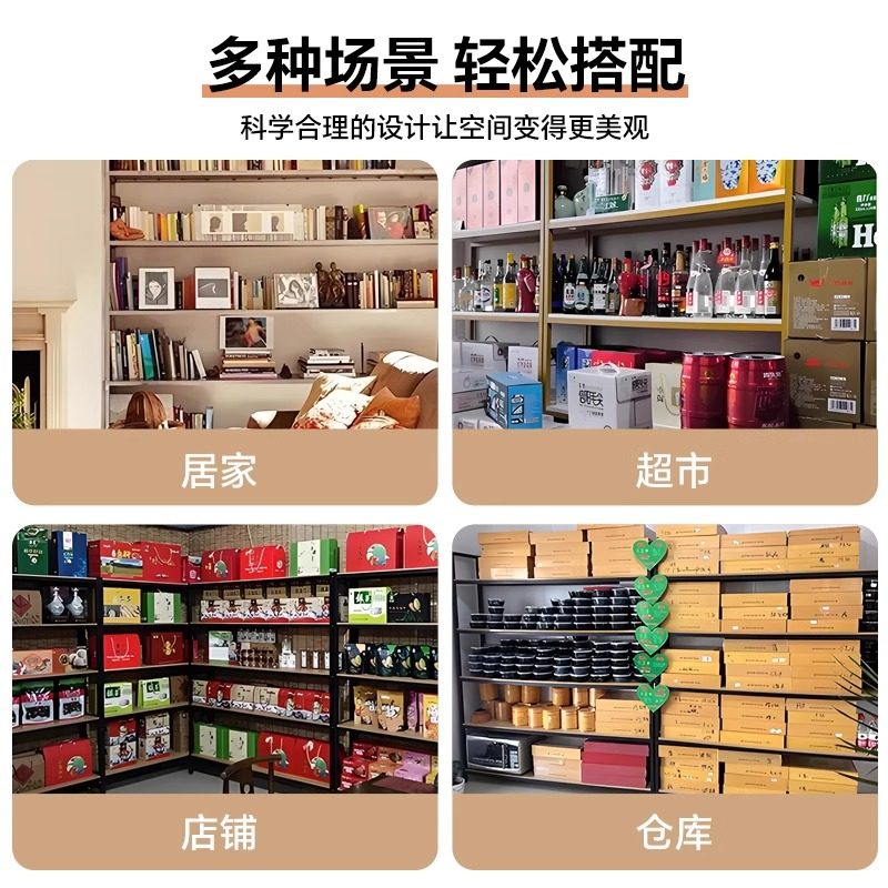 货架展示架样品铁架子化妆品产品展示架多层仓储货柜超市零食货架,淘宝优惠券,粉丝福利购,淘宝优惠卷
