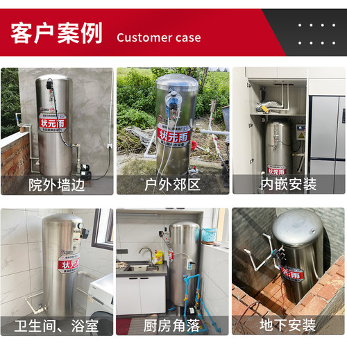 状元雨压力罐家用全自动304不锈钢无塔供水器储水增压定制保温 - 图1