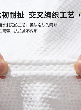 900g一次性洗脸巾美容院100%全植物源纯棉感洁面柔巾加大厚擦脸巾