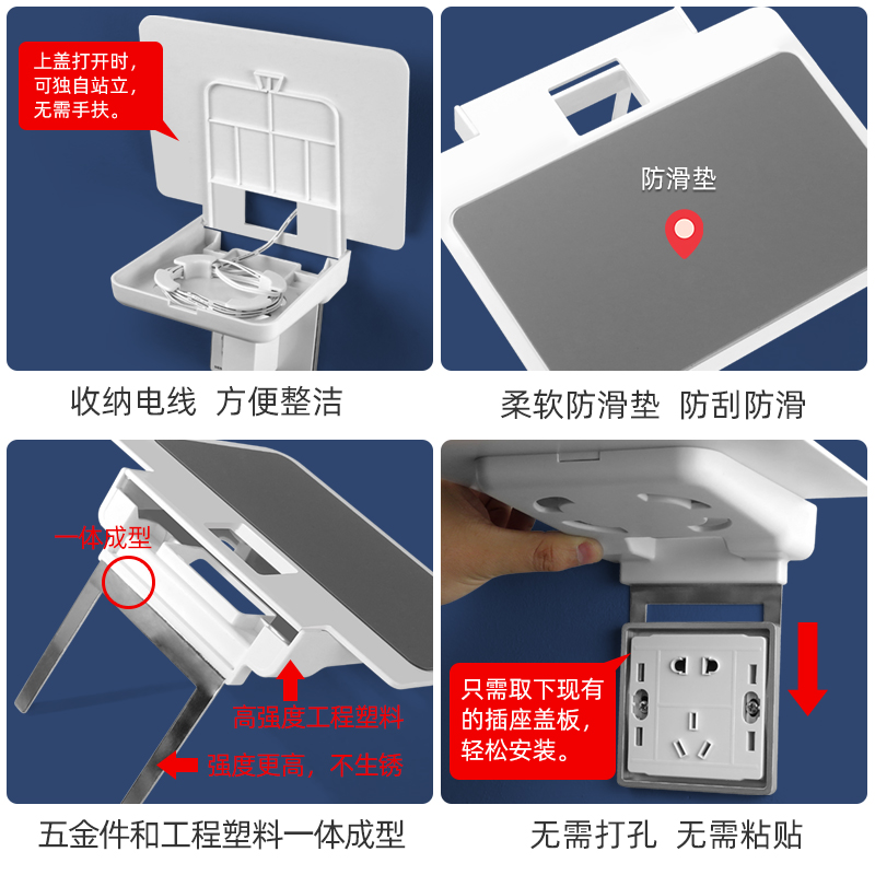 插座置物架 免打孔路由器支架收纳架 光猫机顶盒架子 适用于小米Redmi华为wifi6千兆tplink托架5G无线收纳盒 - 图2