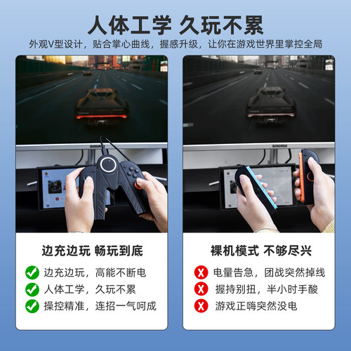 适用任天堂switch2手柄握把joycon2充电握把ns2代磁吸充电器底座swichi游戏机oled固定支架连接配件 - 图3
