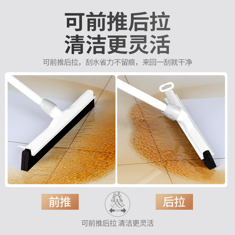 刮水拖把刮水器厕所卫生间扫水地刮 宝家洁家居扫把