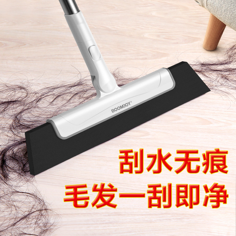 刮水拖把厕所刮水器卫生间扫水地刮 宝家洁家居扫把