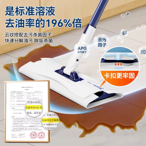 宝家洁厨房平板拖把去油抹布家用拖地一拖净夹布洗脸巾懒人专用 - 图1