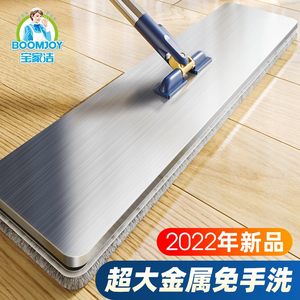 宝家洁免手洗自拧水不锈钢拖把懒人平板家用一拖净2024新款拖布