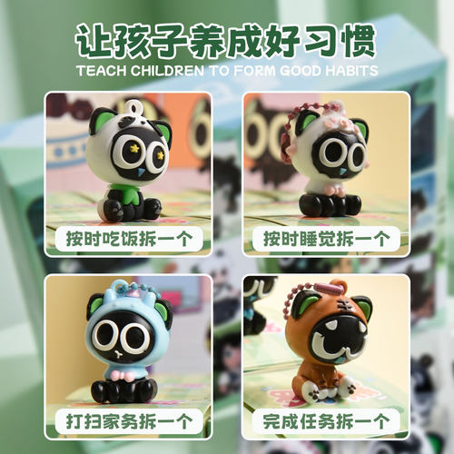 罗小黑盲盒钥匙扣女精致可爱书包挂件小饰品车钥匙包包钥匙链 - 图2