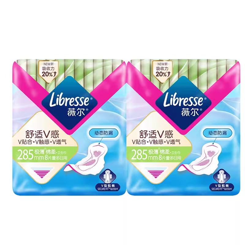 Libresse薇尔卫生巾加长日用285mm舒适V感超薄贴身姨妈巾官方正品