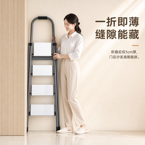 铝合金梯子家用折叠伸缩室内多功能加厚折叠梯小型轻便工程人字梯-图1