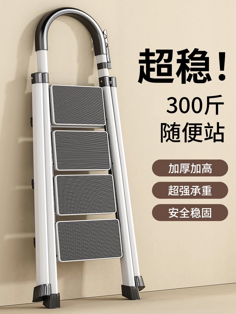 梯子家用多功能加厚碳钢人字梯折叠楼梯室内防滑步梯轻便安全阁楼 - 图0