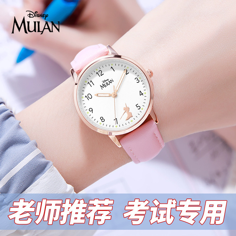 迪士尼手表女款学生考试防水机械 童时手表国产腕表