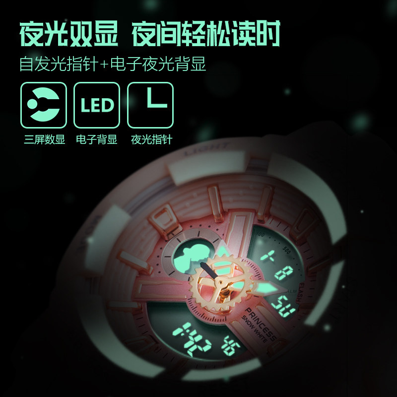 迪士尼联名女限量运动防水电子表 童时手表国产腕表