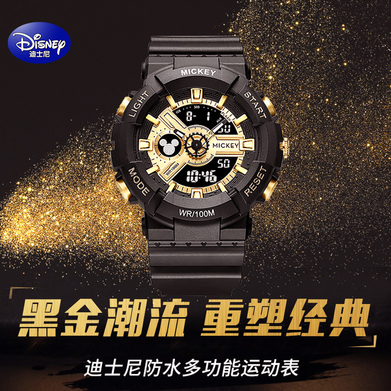 迪士尼儿童手表男孩潮流运动电子表 童时手表国产腕表