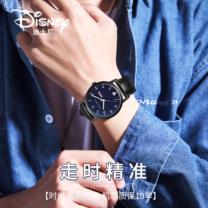 迪士尼男款2023年新款青少年手表 童时手表国产腕表