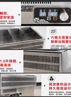 金佰特商用智能多功能关东煮机