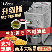 Oil-Water Separation Fryer Commercial Electric Hot Twin Cylinder Fryer Frying Oven Gas Fried Chicken Willow Chips Oil Bar Special Machine