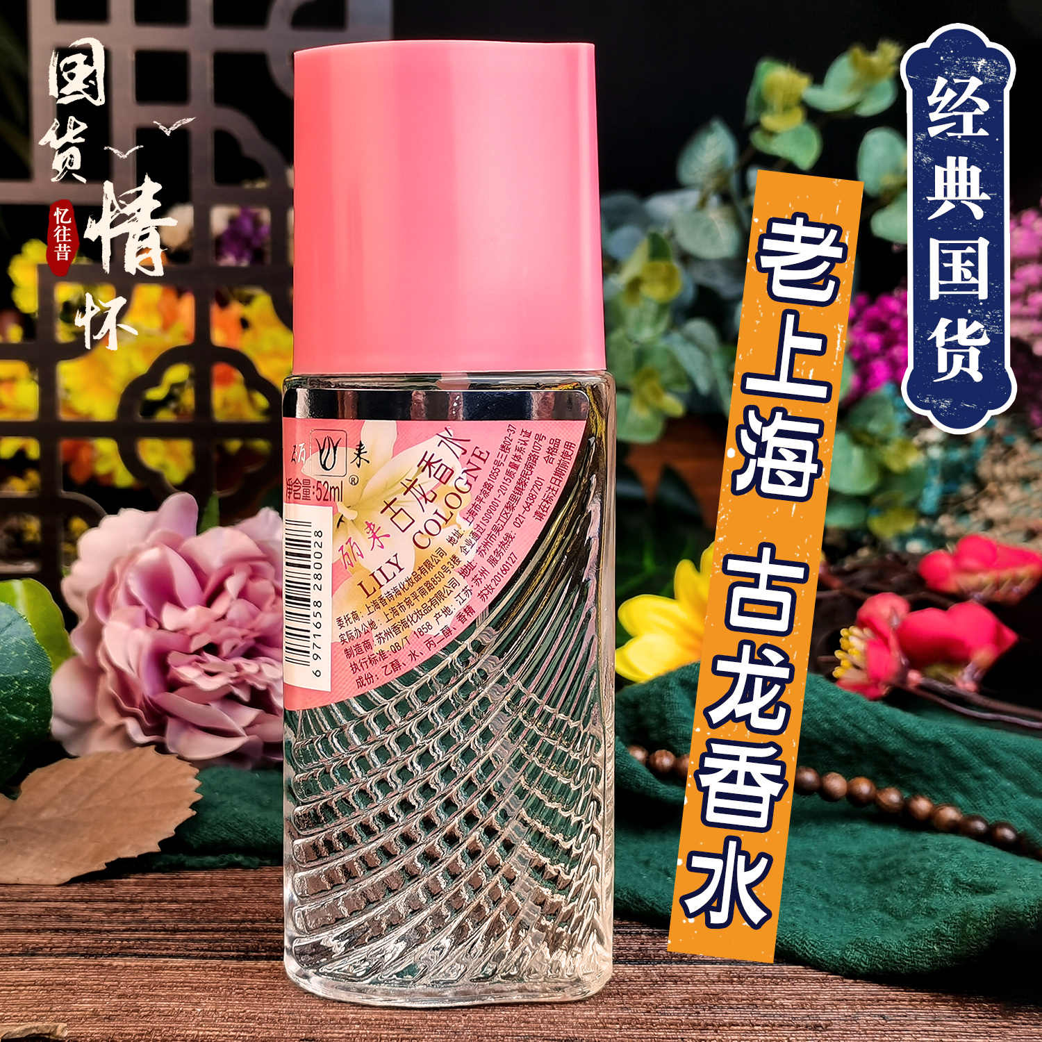 丽香水 新人首单立减十元 22年9月 淘宝海外