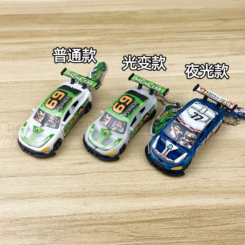 赛博跑车盲袋小车挂件儿童益智拼装积木5-12岁男孩玩具抽抽乐礼物,淘宝优惠券,粉丝福利购,淘宝优惠卷