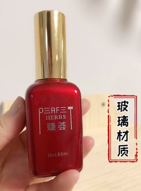 红色山茶油洗发水空瓶