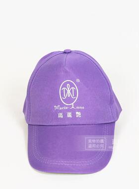 户外紫色可调节广告帽子
