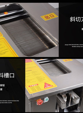 斜切鱼片机商用全自动黑