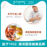 Aojiabao Blackmores Seledery Essence 50 штук * 2 Импортированные семена сельдерея Официальный флагман подлинный продукт