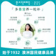 Ao Jiabao BLACKMORES B complex vitamin VB75 ເມັດ * 2 ຊະນິດດູແລສຸຂະພາບຂອງຜູ້ຊາຍແລະແມ່ຍິງຢ່າງເປັນທາງການຂອງແທ້ຈິງ