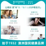 Aojiabao Лютеин защищает зрение для взрослых и подростков 60 таблетки медицинских продуктов Официальные настоящие продукты