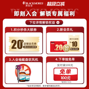 澳佳宝天然维生素E软胶囊30粒女美颜保湿口服ve澳洲进口官方